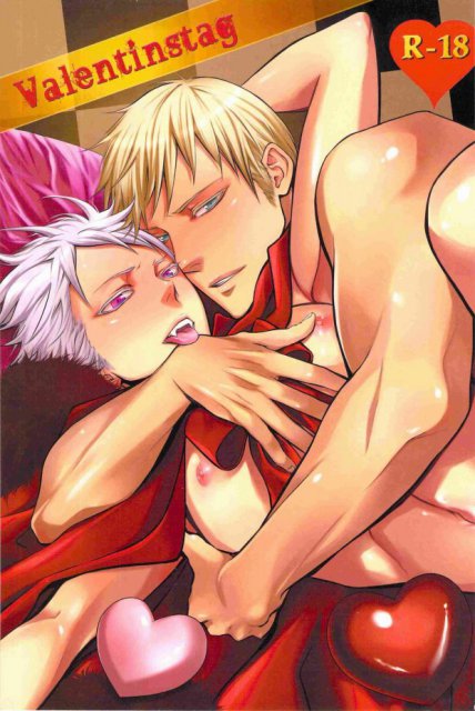 Valentinstag : 1
