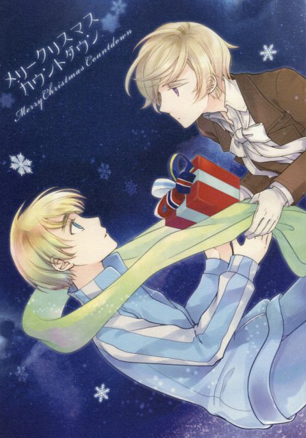 メリークリスマスカウントダウン : 1