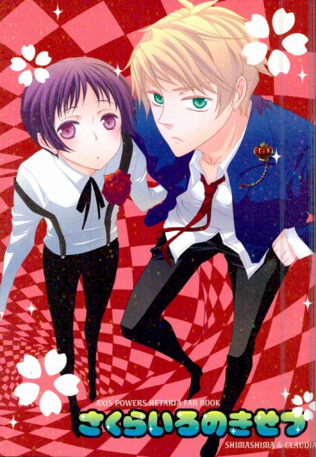 さくらいろのきせつ : 1