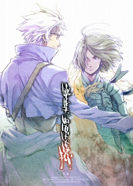 新婚さんいらっしゃい！ : 1