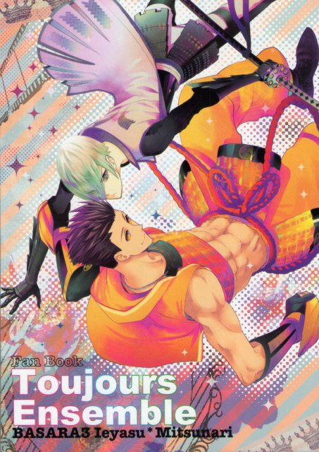 Toujours Ensemble : 1