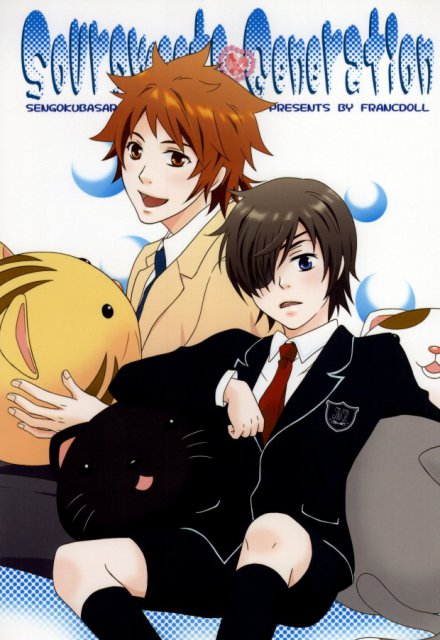 Soursweets Generation : 1