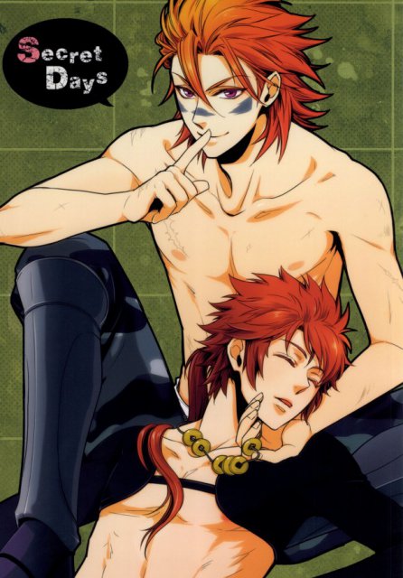 Secret Days : 1