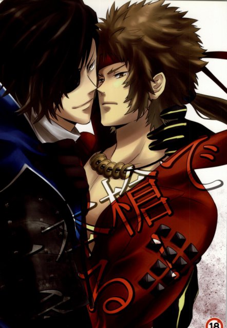 一本槍で参る! : 1