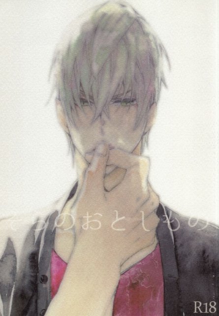 そらのおとしもの : 1