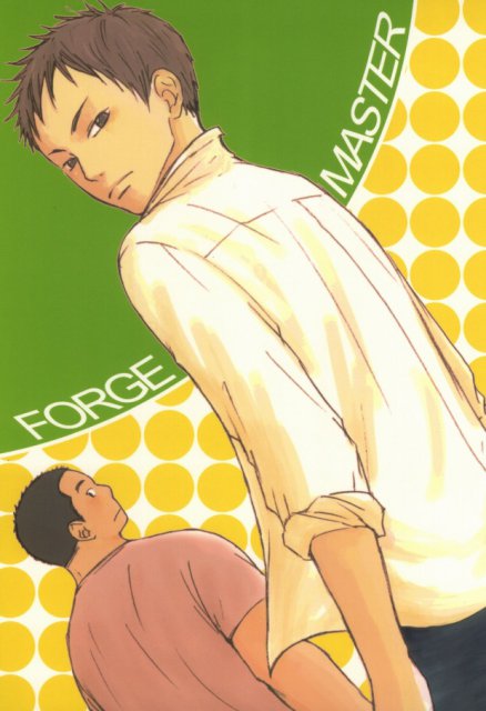 FORGE MASTER : 1