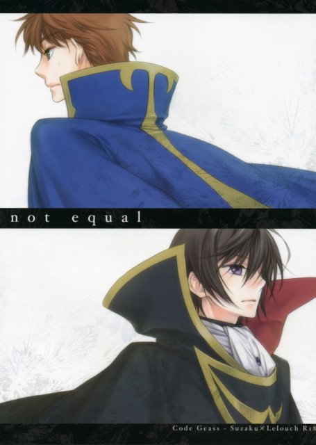 not equal : 1