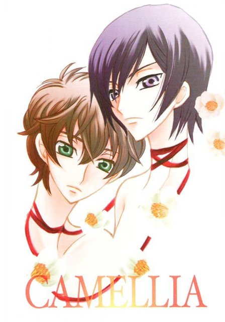 CAMELLIA : 1