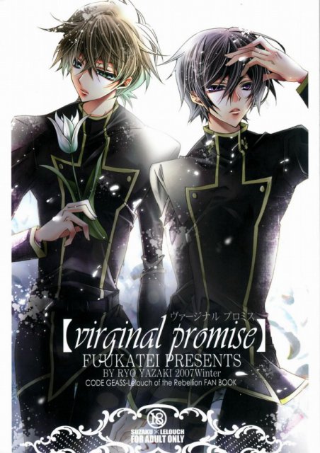 virginal promise : 1