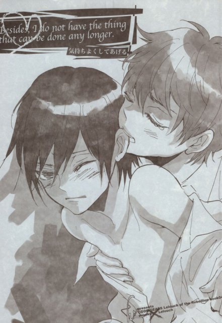 気持ちよくしてあげる : 1