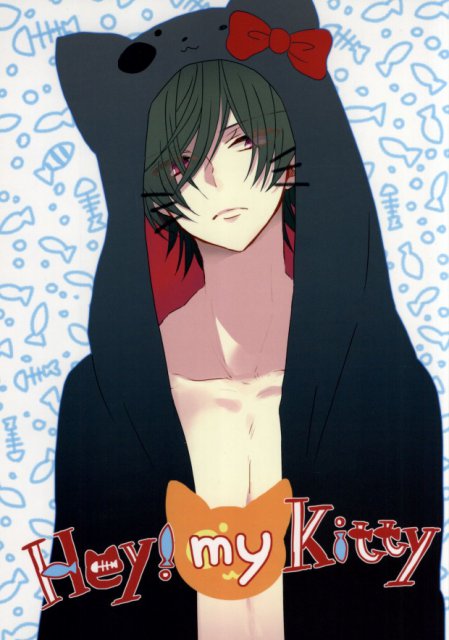 Hey!mykitty : 1