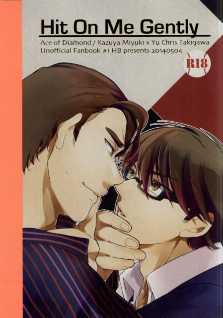 Hit On Me Gently : 1