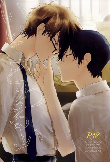 いいことわるいこ : 1