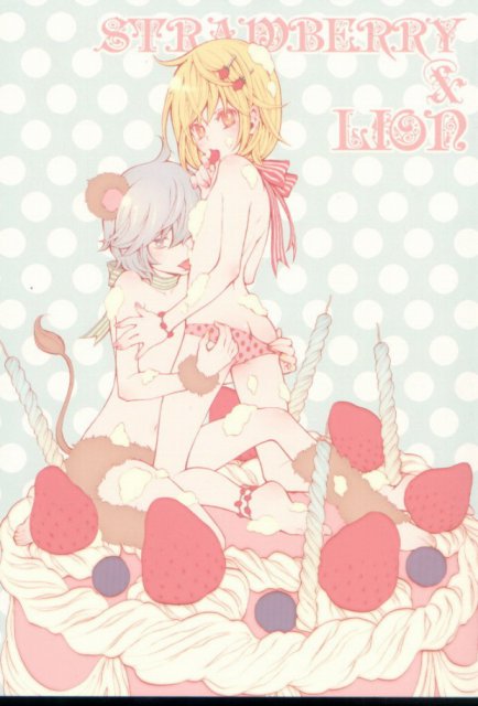 STRAWBERRY & LION : 1