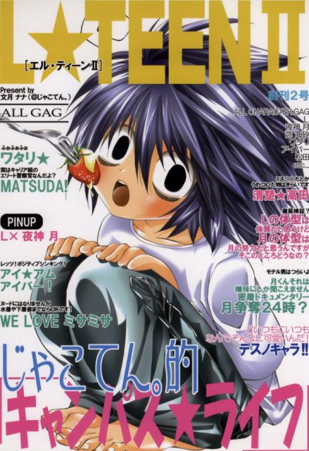 L★TEEN II : 1