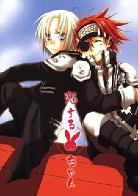 恋するうさぎちゃん : 1