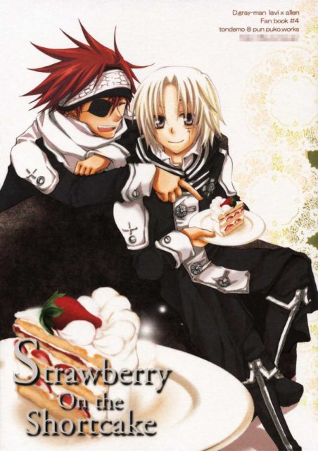 strawberry on the shortcake : 1