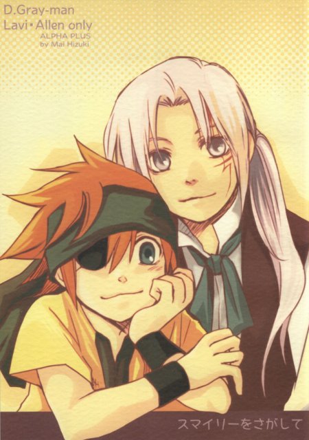 スマイリーをさがして : 1