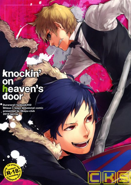 Knockin’ on heavens door : 1