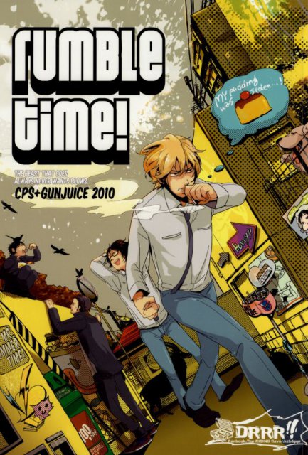 rumble time! : 1