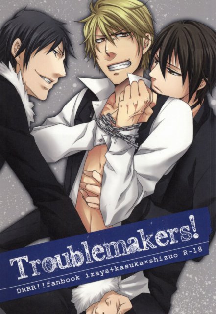 Troublemakers! : 1