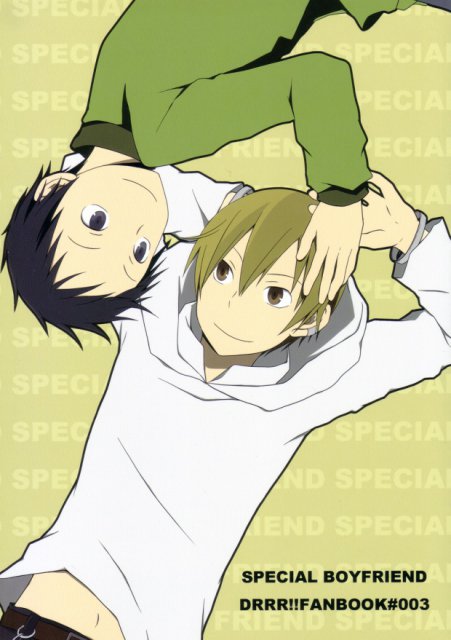 Special Boyfriend : 1