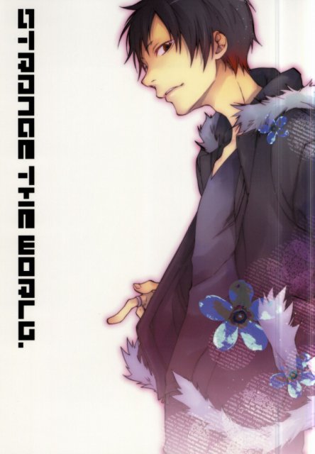 strange the world. : 1