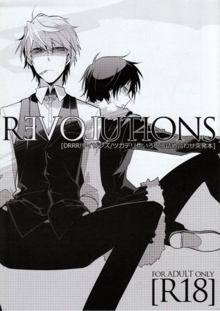 REVOLUTIONS : 1