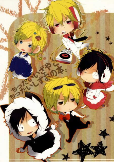 ちったいいざやとちったいしずおの本。 : 1