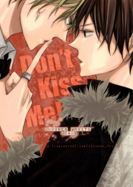 Don(デュラララ!!) : 1