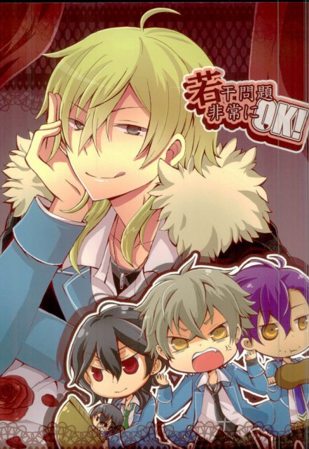 若干問題非常にOK! : 1