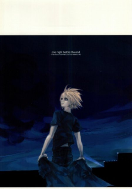 one night before the end : 1