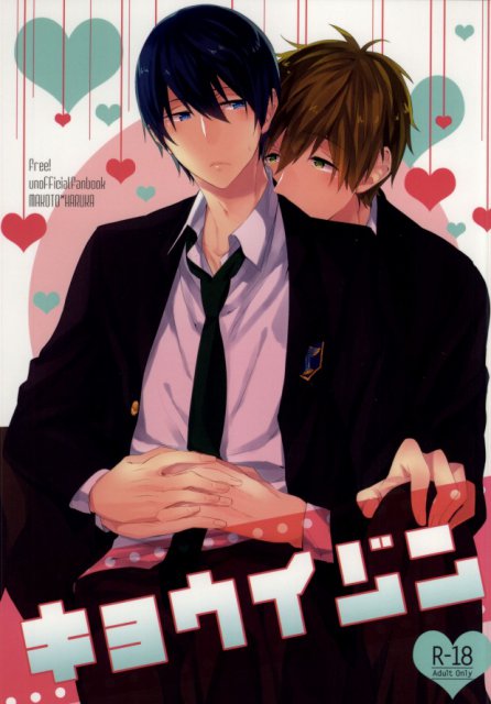 キョウイゾン : 1