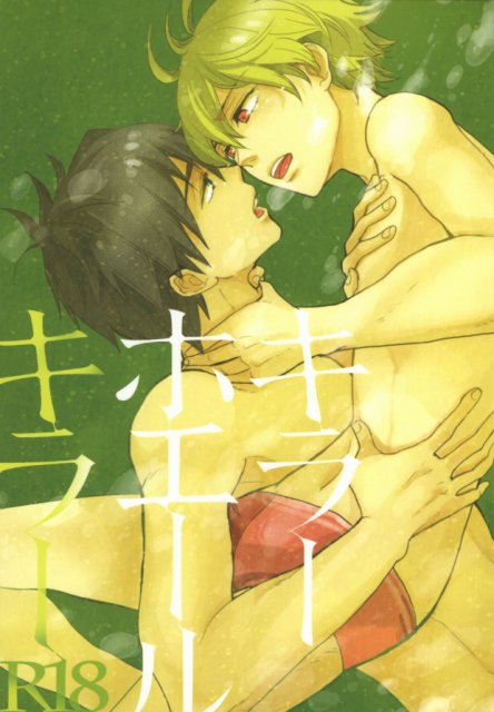 キラーホエールキラー : 1