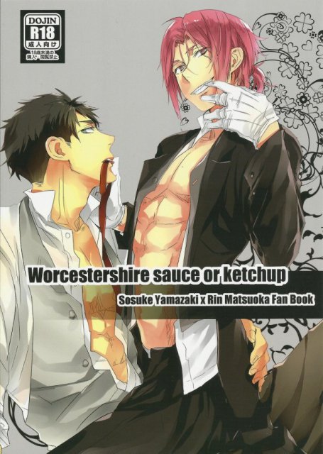 Worcestershire sauce or ketchup : 1