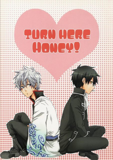 TURN HERE HONEY！ : 1