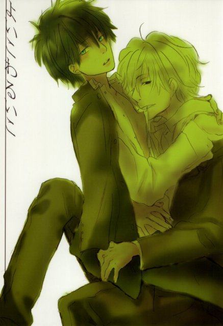 よいこわるいこ : 1