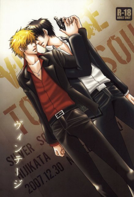 ヴィンテージ : 1