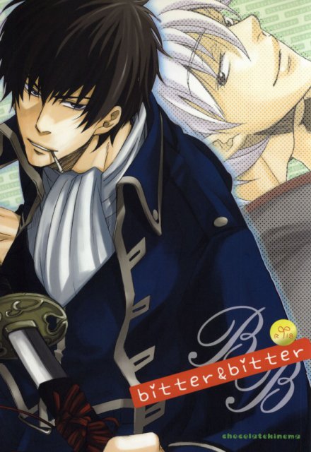 bitter & bitter : 1