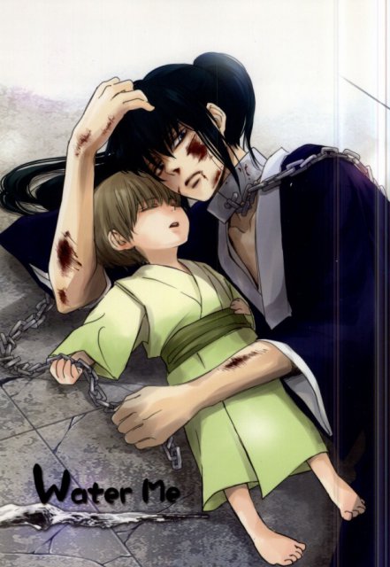 Water Me : 1