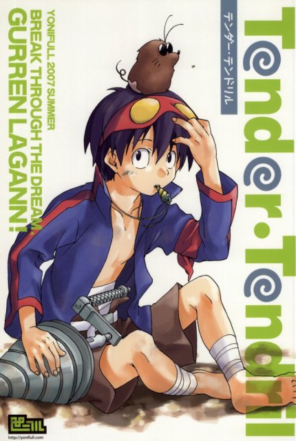 テンダー・テンドリル : 1