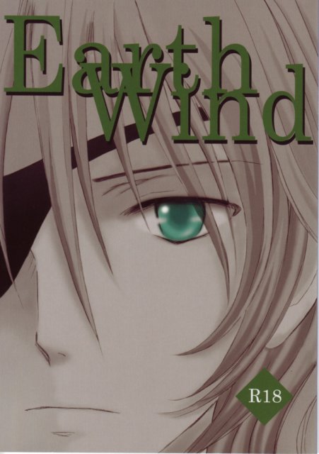 Earth Wind : 1