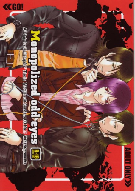 Monopolized odd eyes : 1