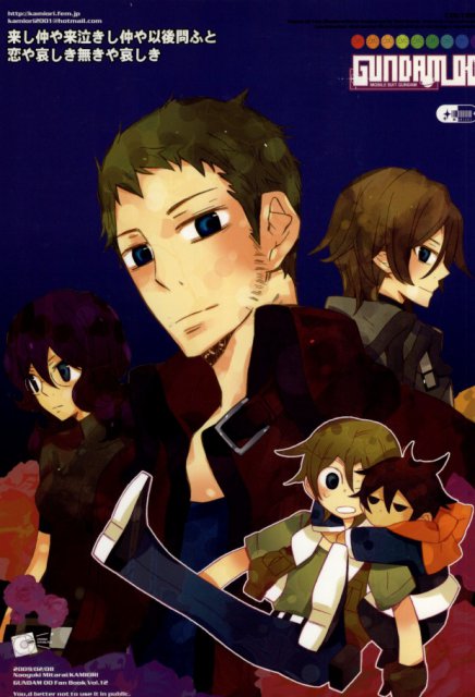 来し仲や来泣きし仲や以後問ふと恋や哀しき無きや哀しき : 1