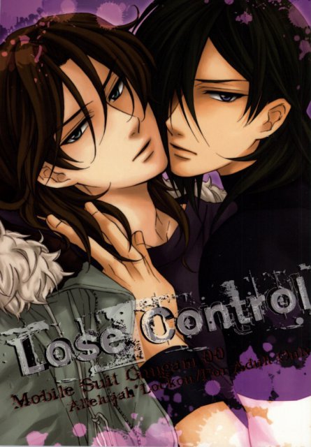 Lose Control : 1