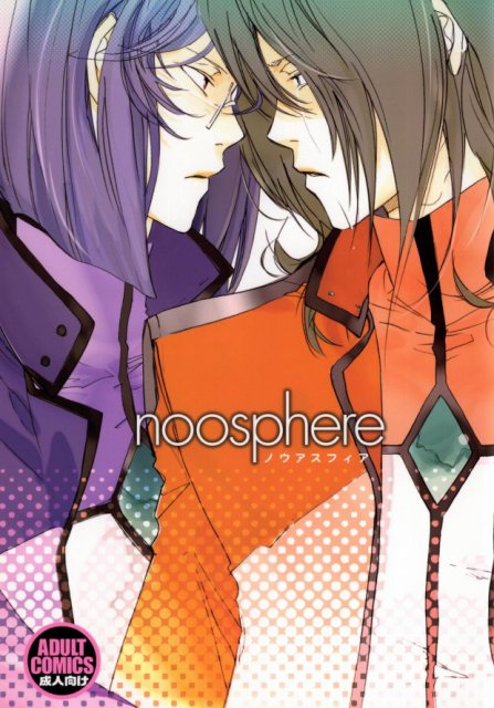 noosphere : 1