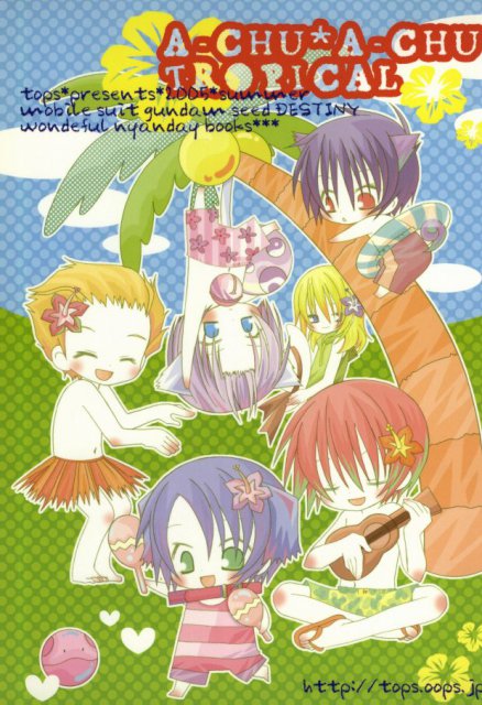 A-CHU A-CHU TROPICAL : 1