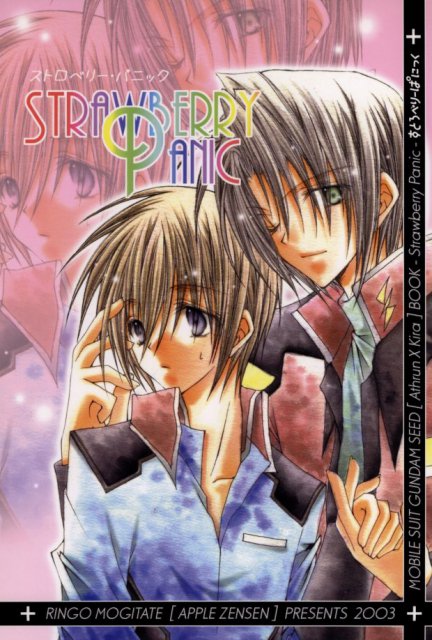 Strawberry Panic : 1