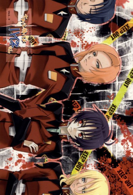 ちょっと待ってよハイネさん : 1