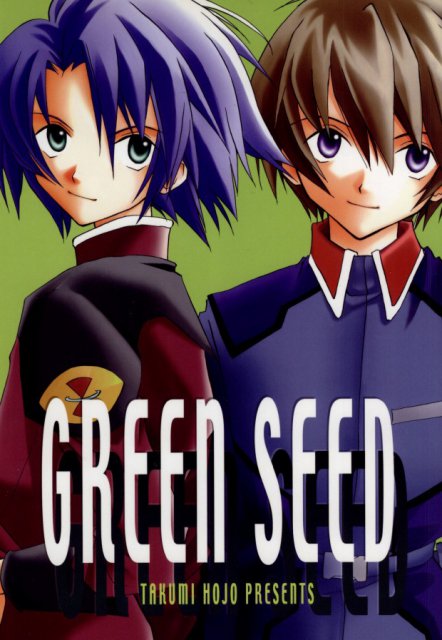 GREEN SEED : 1